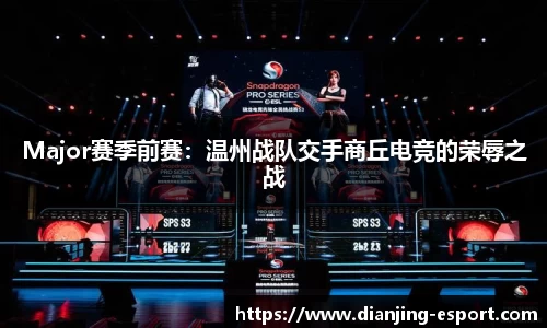 电竞竞猜官网