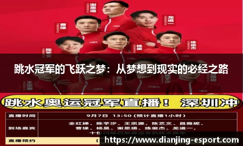 电竞竞猜官方正版网站